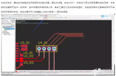 Altiumdesigner画图不求人15 多条线路同时走线方法 Zhaole0531的专栏 Csdn博客