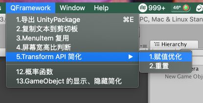 Unity 游戏框架搭建 2019 (三十五) 整理接近尾声