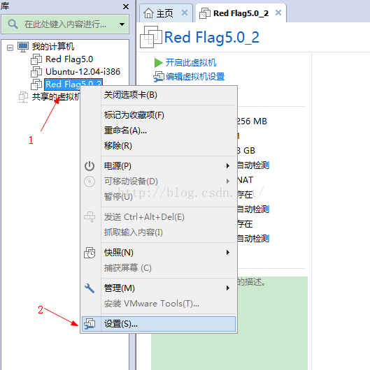 Linux操作系统安装图文配置教程详细版