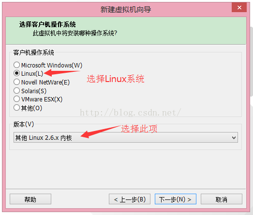 Linux操作系统安装图文配置教程详细版