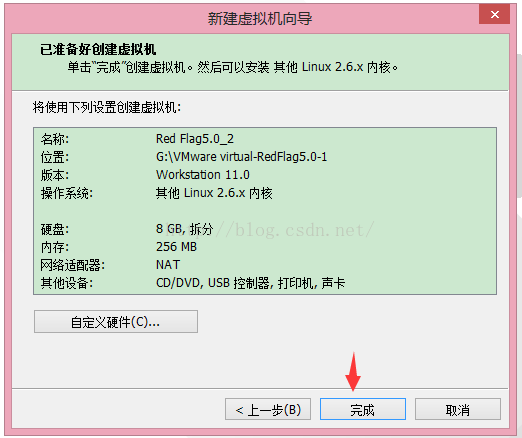 Linux操作系统安装图文配置教程详细版