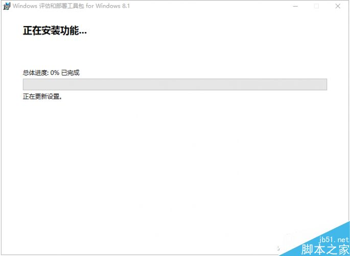 微软官方winpe的制作流程 火星博客