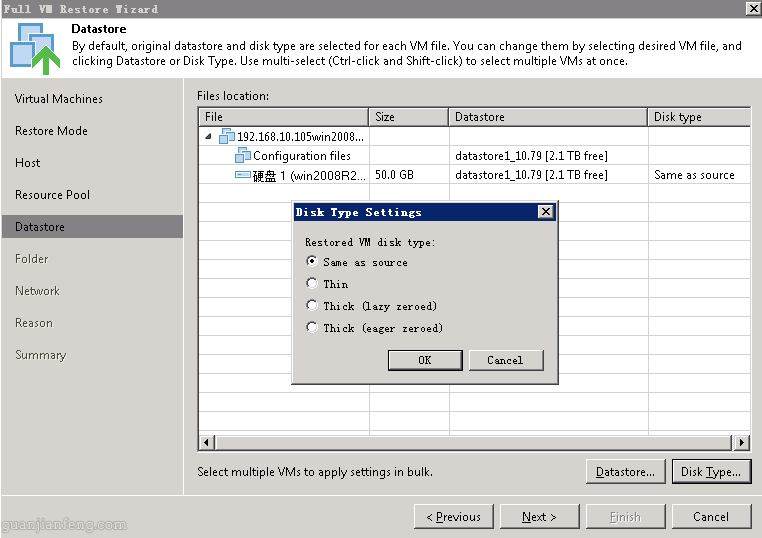 veeam9.5confignew07