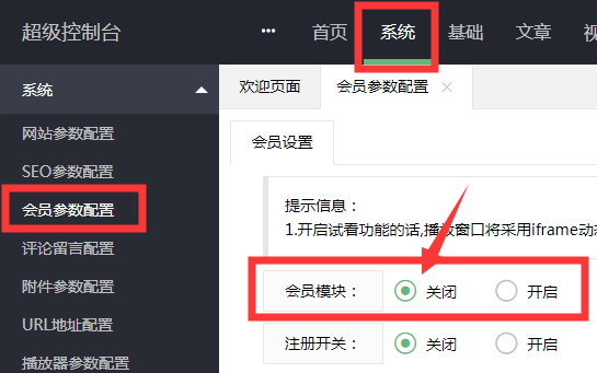 苹果CMS提示“模板文件不存在”怎么办？