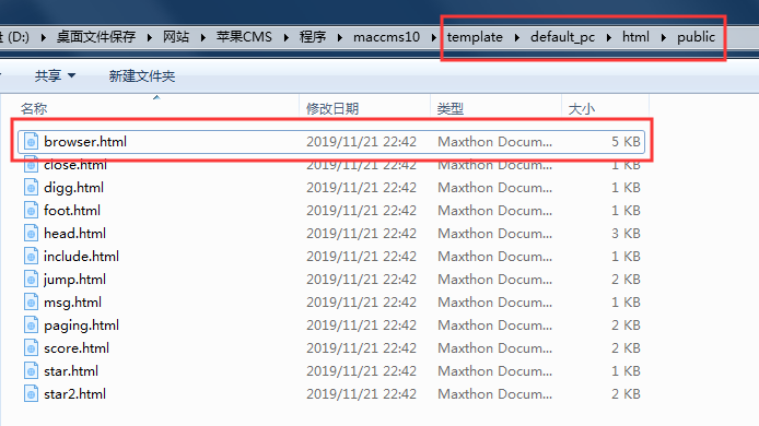 苹果CMS提示“模板文件不存在”怎么办？