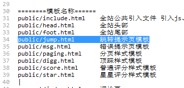 苹果CMS提示“模板文件不存在”怎么办？