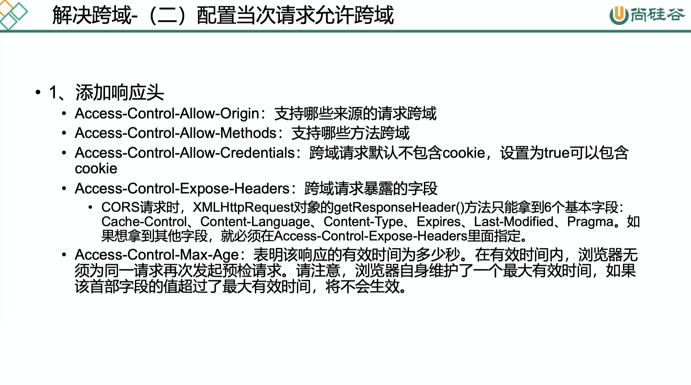 image-20200622181453043