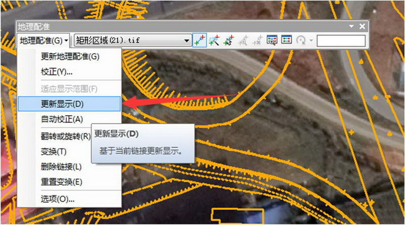 如何在arcgis中进行影像配准