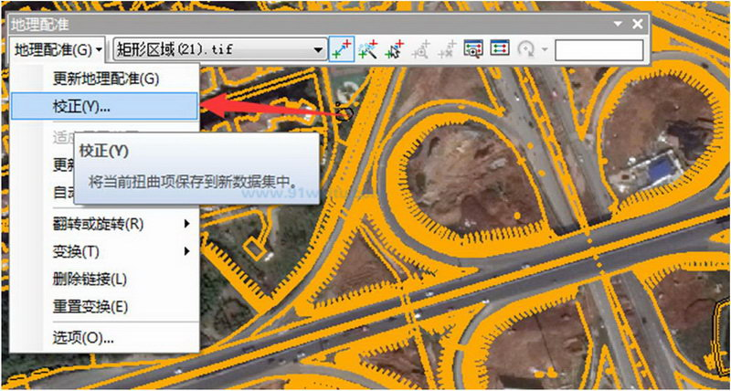 如何在arcgis中进行影像配准