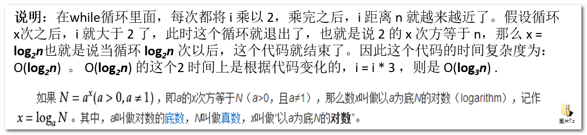 image-20200714223244382