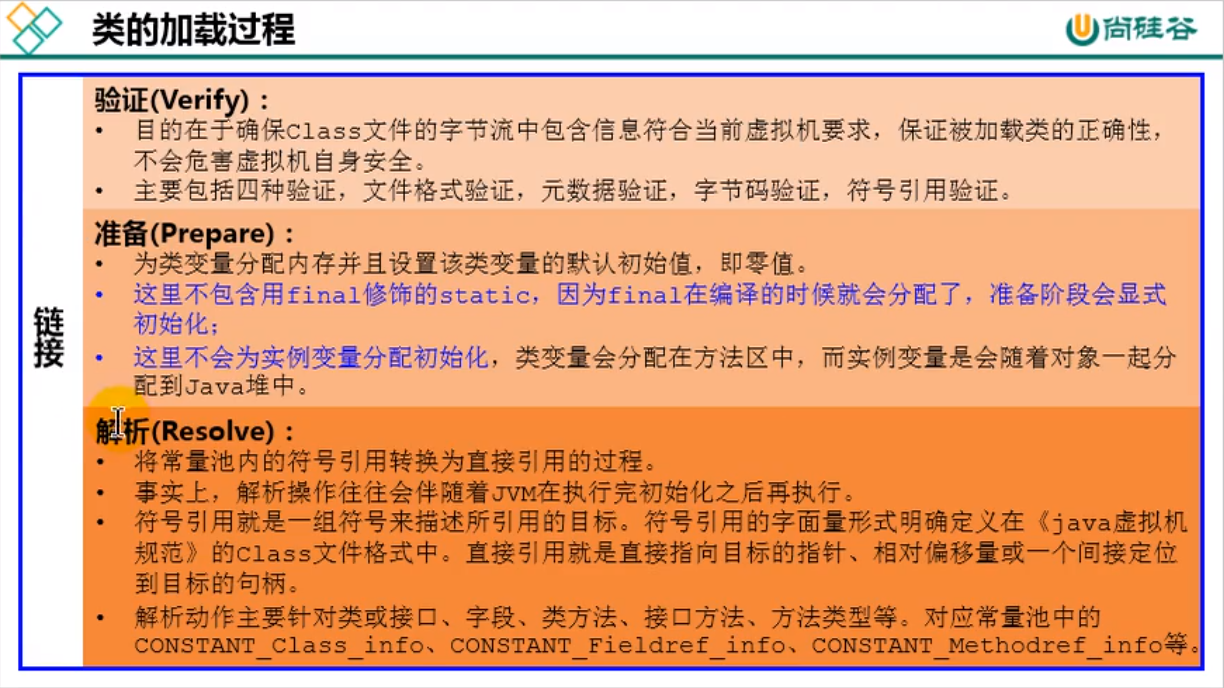 image-20200727154039620