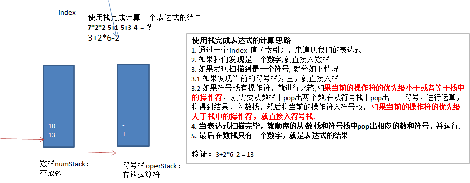 image-20200806154735790