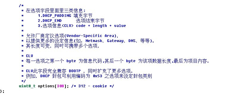 udhcp源码详解（二）之定义的结构体_udhcp 1.25.1.-CSDN博客