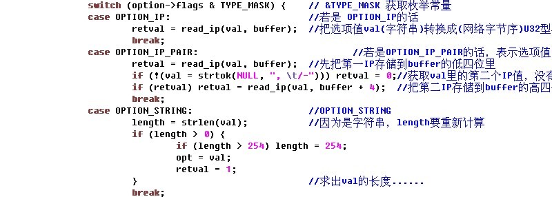 udhcp源码详解（三）下 之配置信息的读取_udhcp-1.21.0-CSDN博客