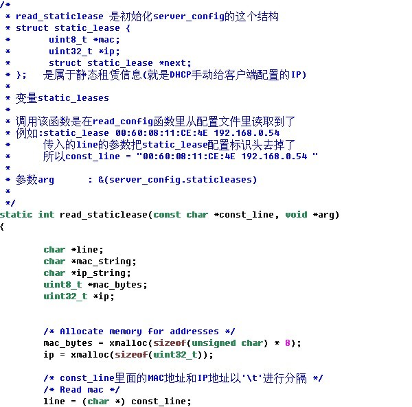 udhcp源码详解（三）下 之配置信息的读取_udhcp-1.21.0-CSDN博客