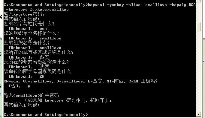 CAS实现单点登录（SSO）经典完整教程