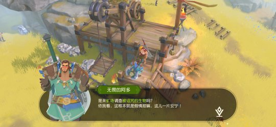 《海岛纪元》游戏评测ui南七小僧的学海无涯-