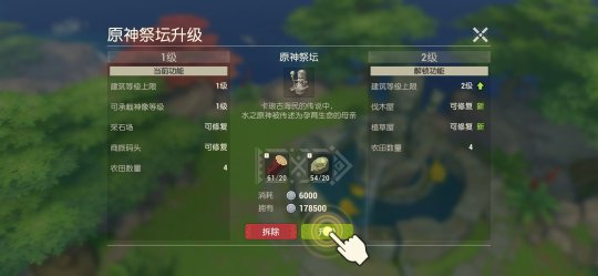 《海岛纪元》游戏评测ui南七小僧的学海无涯-