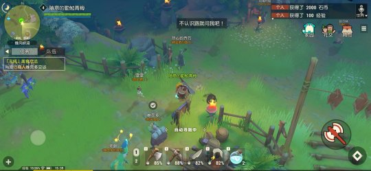 《海岛纪元》游戏评测ui南七小僧的学海无涯-