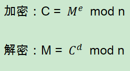 RSA加解密及签名算法的技术原理及其Go语言实现