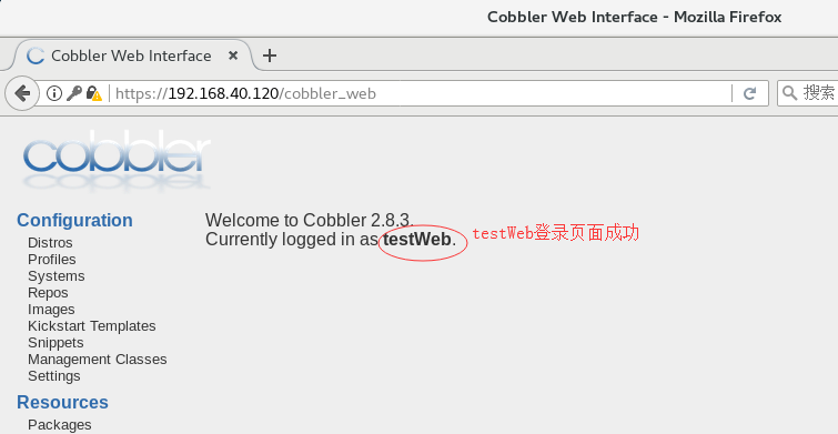 Cobbler全自动批量安装部署CentOS7操作系统（内附epel源包）