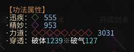 巨阙