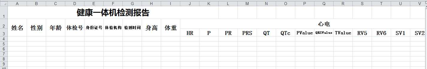 c# 使用NOPI 操作Excel
