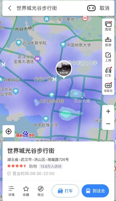 武汉人口百度_武汉17中课桌门百度云