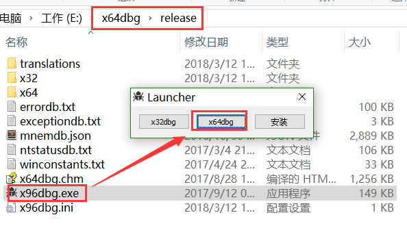 Update release перевод. X64dbg. X96dbg. DBG A-100.