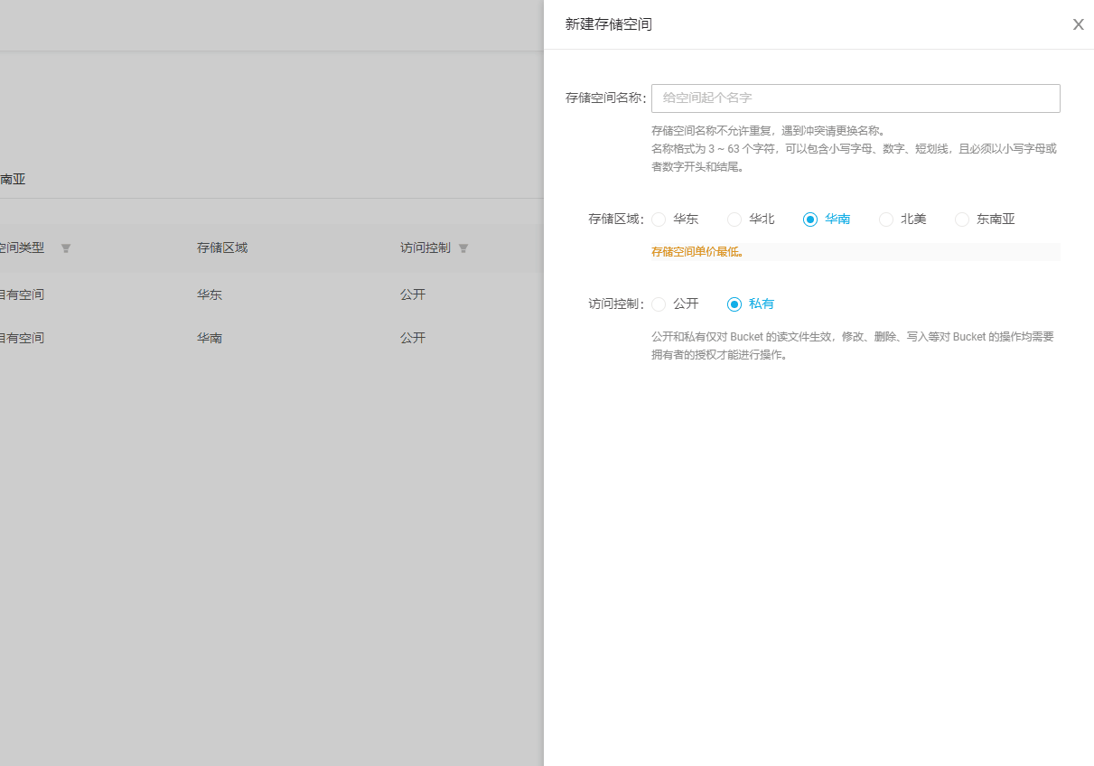 2020 新版typora-七牛云图床markdownqq40411946的博客-