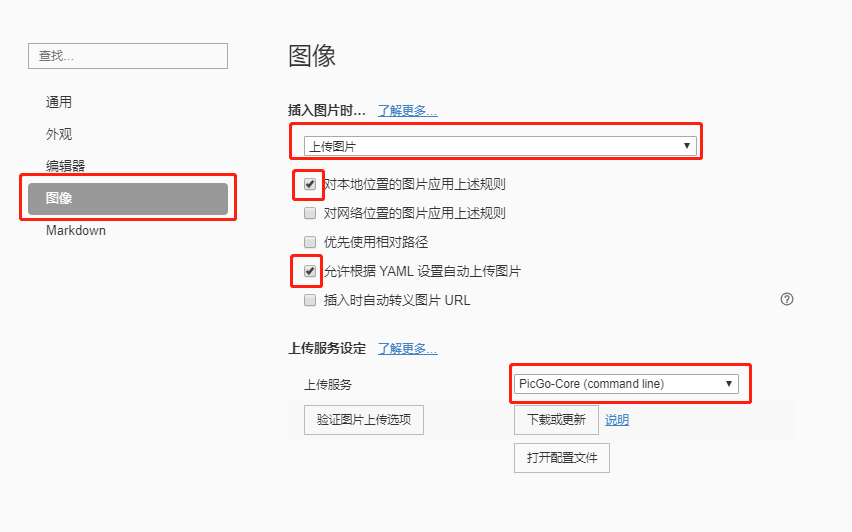 2020 新版typora-七牛云图床markdownqq40411946的博客-