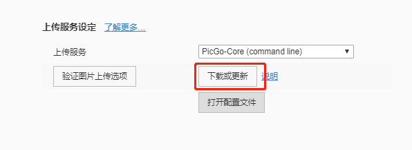 2020 新版typora-七牛云图床markdownqq40411946的博客-