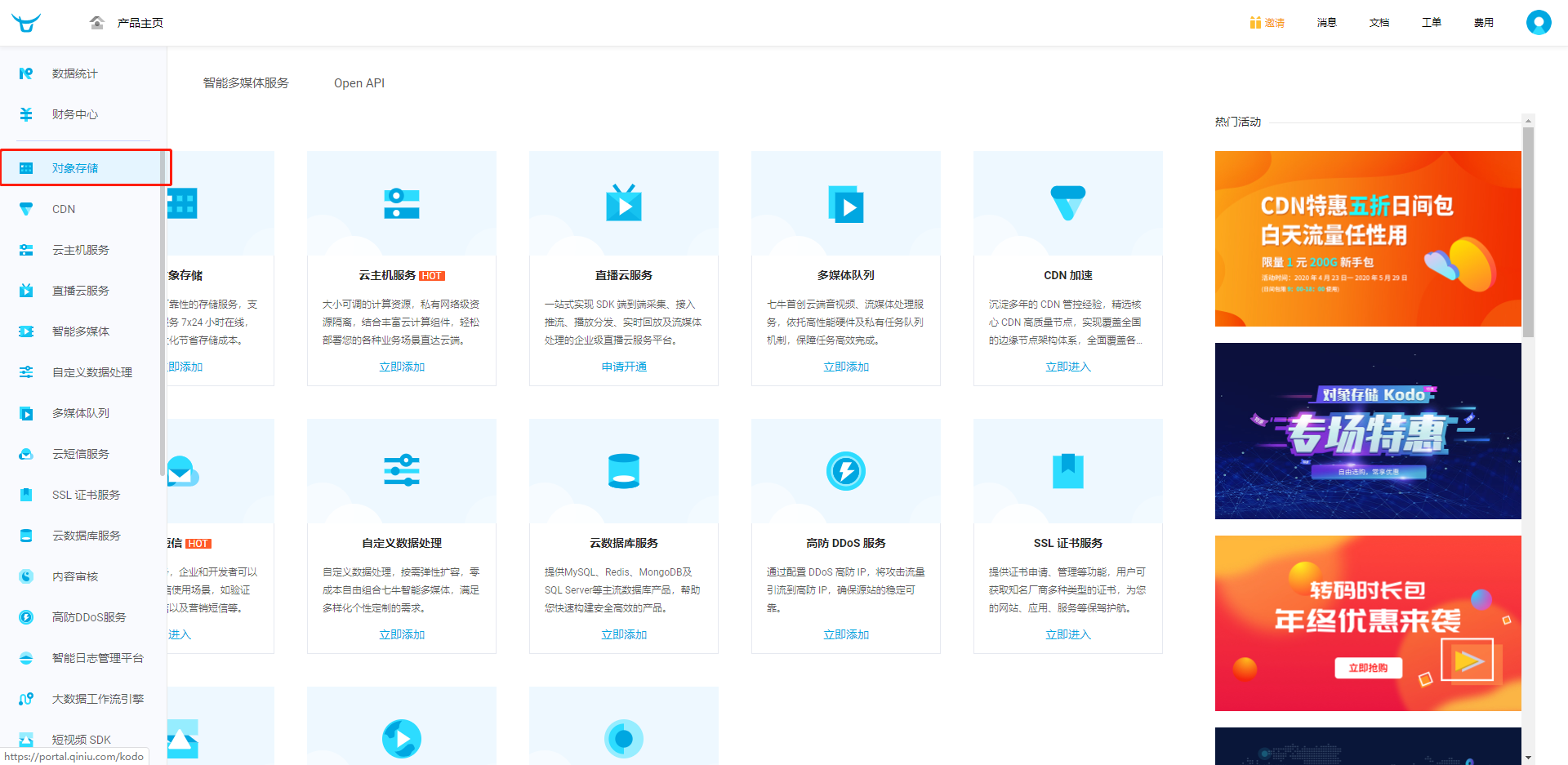 2020 新版typora-七牛云图床markdownqq40411946的博客-