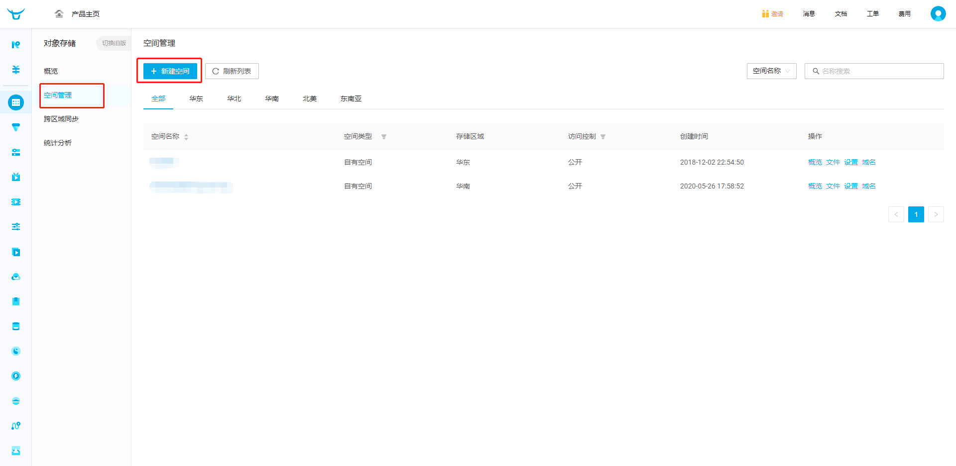 2020 新版typora-七牛云图床markdownqq40411946的博客-