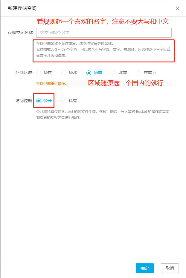 2020 新版typora-七牛云图床markdownqq40411946的博客-