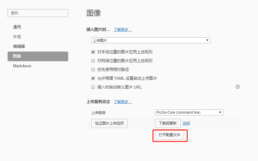 2020 新版typora-七牛云图床markdownqq40411946的博客-