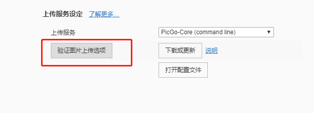 2020 新版typora-七牛云图床markdownqq40411946的博客-