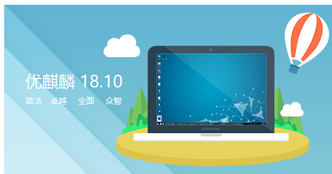 国产操作系统: 盘点8款国产Linux桌面操作系统_国产桌面操作系统-CSDN博客