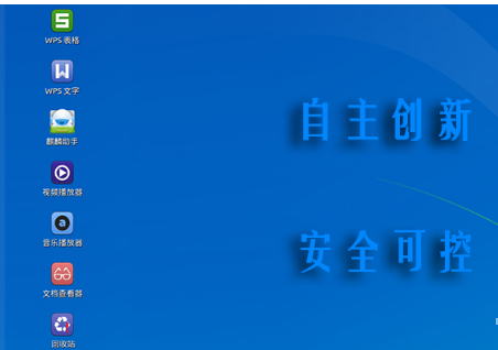 国产操作系统: 盘点8款国产Linux桌面操作系统_国产桌面操作系统-CSDN博客