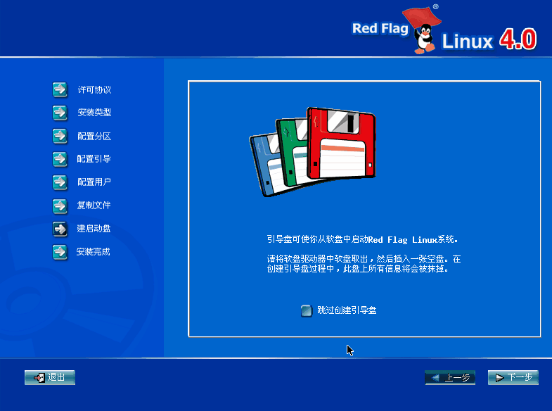 国产操作系统: 盘点8款国产Linux桌面操作系统_国产桌面操作系统-CSDN博客