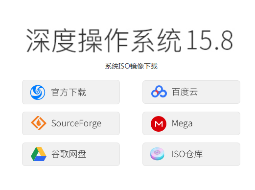 国产操作系统: 盘点8款国产Linux桌面操作系统_国产桌面操作系统-CSDN博客