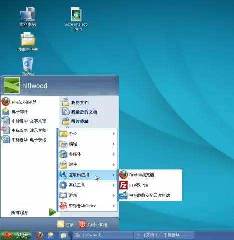 国产操作系统: 盘点8款国产Linux桌面操作系统_国产桌面操作系统-CSDN博客