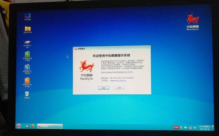 国产操作系统: 盘点8款国产Linux桌面操作系统_国产桌面操作系统-CSDN博客
