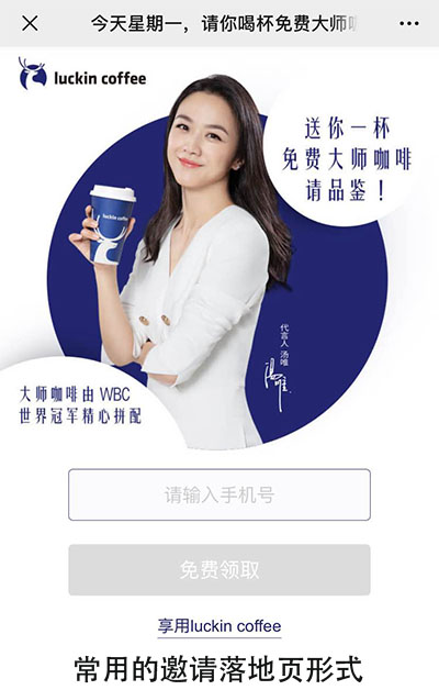 如何提高App的邀请效率操作系统hekbobo的博客-