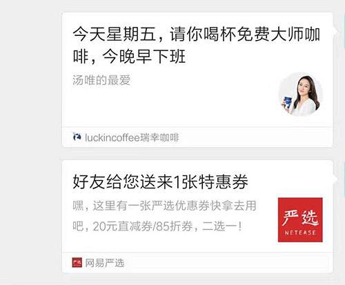 如何提高App的邀请效率操作系统hekbobo的博客-