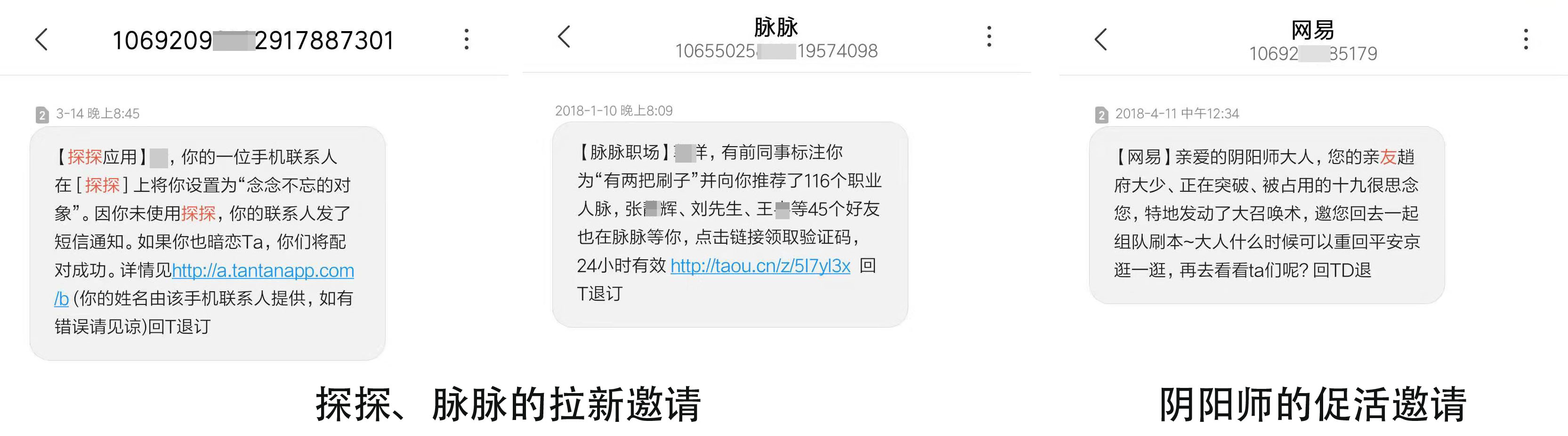 如何提高App的邀请效率操作系统hekbobo的博客-