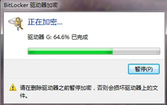 国外的TPM和国内的TCM安全芯片