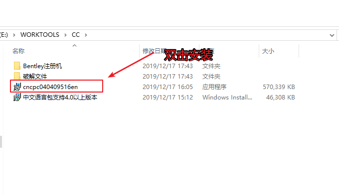 Smart3D-安装教程_smart3d2016安装-CSDN博客