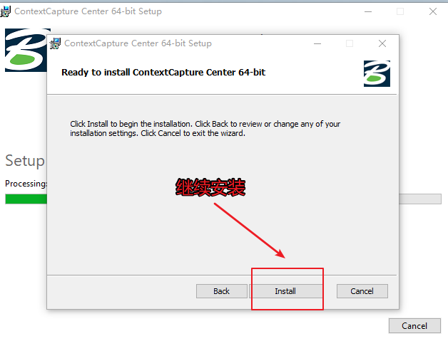Smart3D-安装教程_smart3d2016安装-CSDN博客