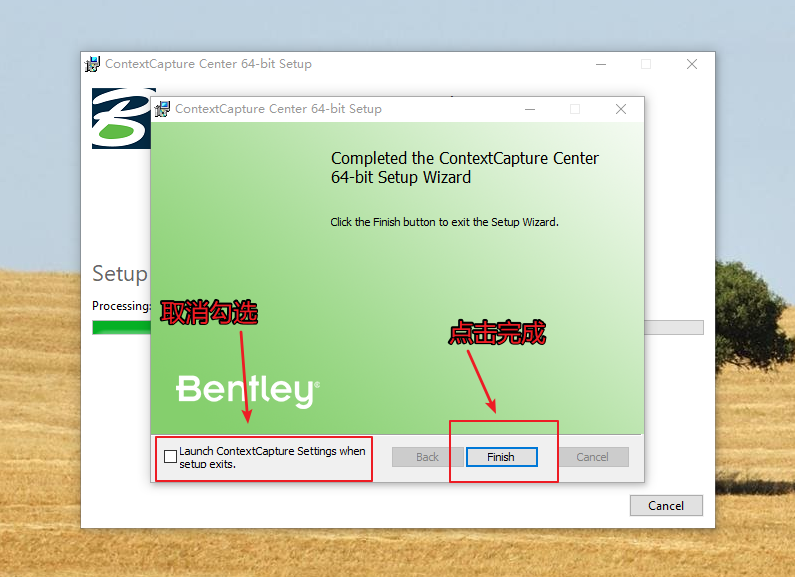 Smart3D-安装教程_smart3d2016安装-CSDN博客